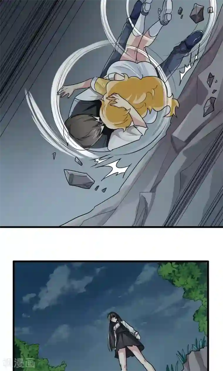 王之棋盘第35话