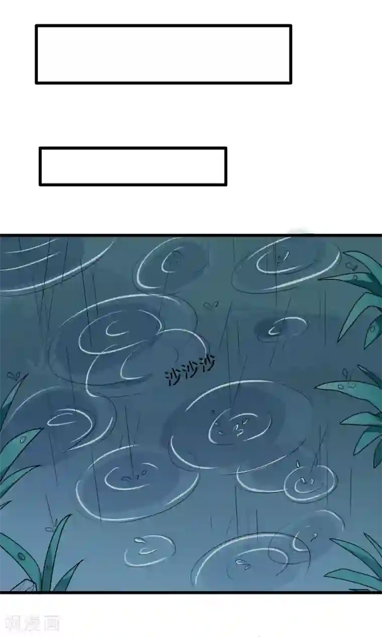 王之棋盘第36话