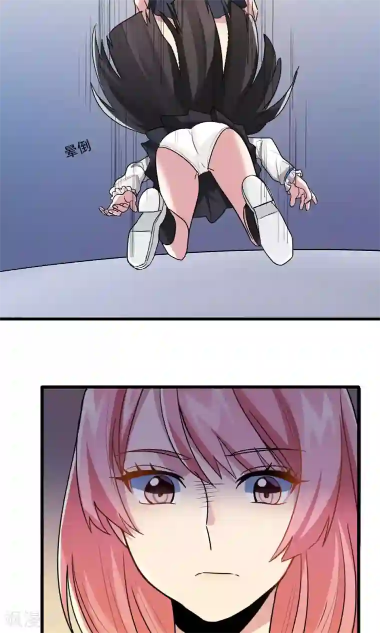 王之棋盘第36话