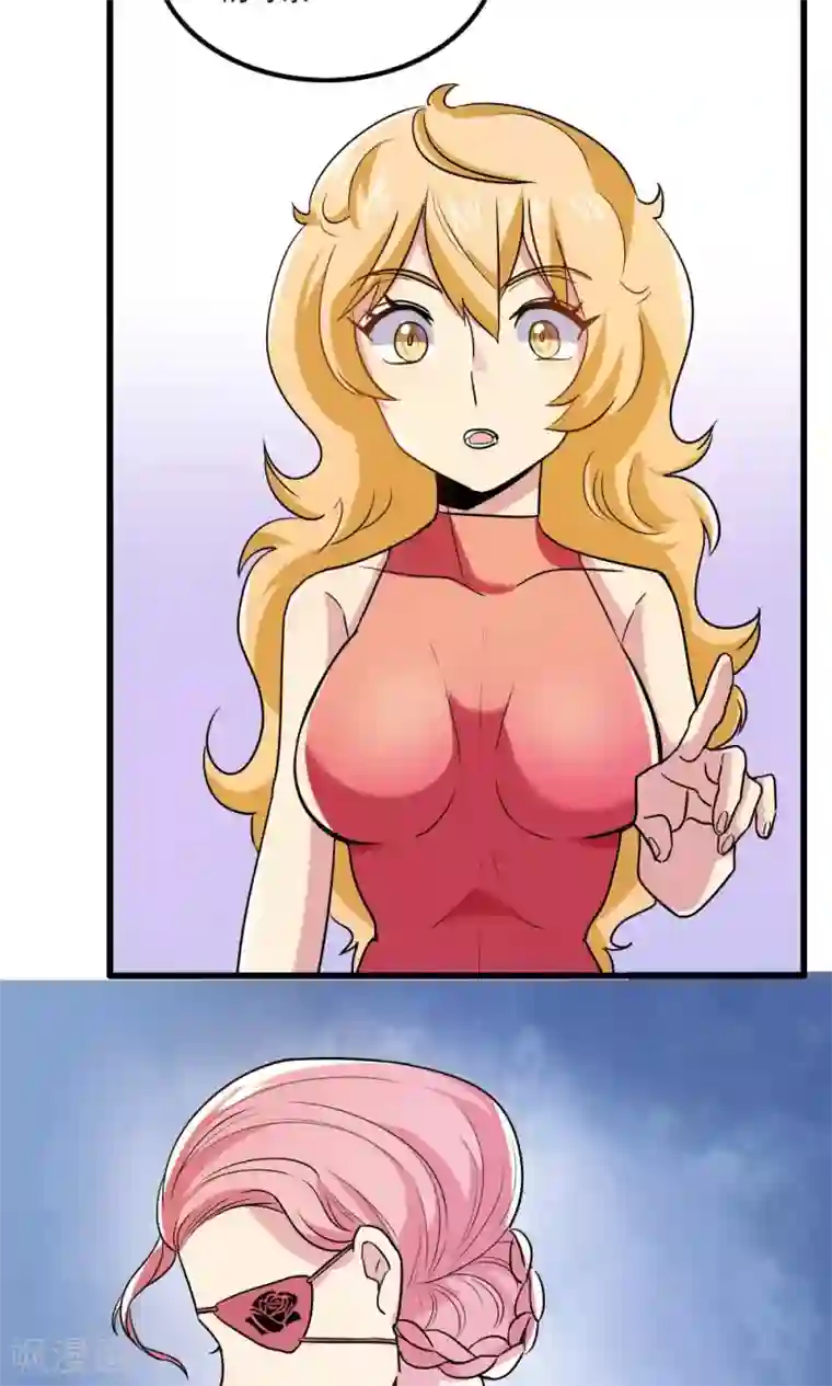 王之棋盘第37话