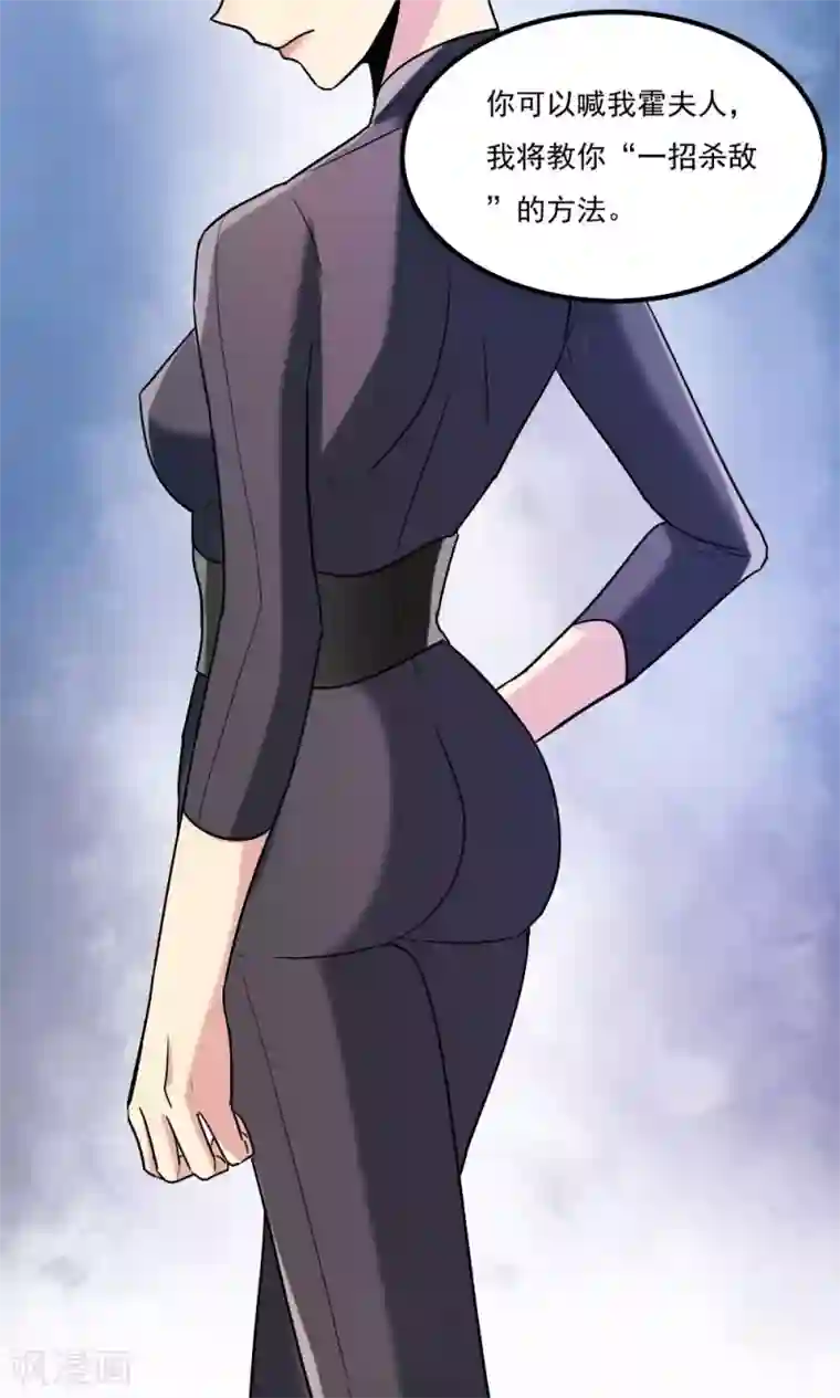 王之棋盘第37话