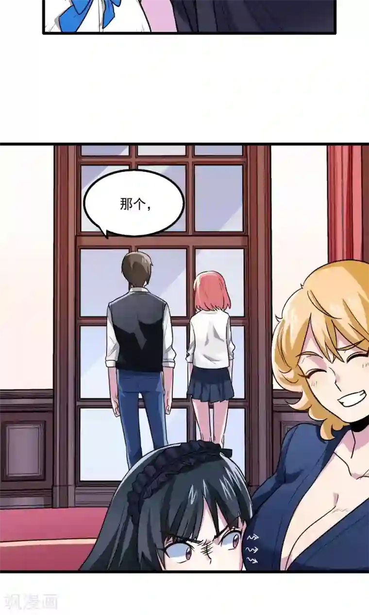 王之棋盘第37话