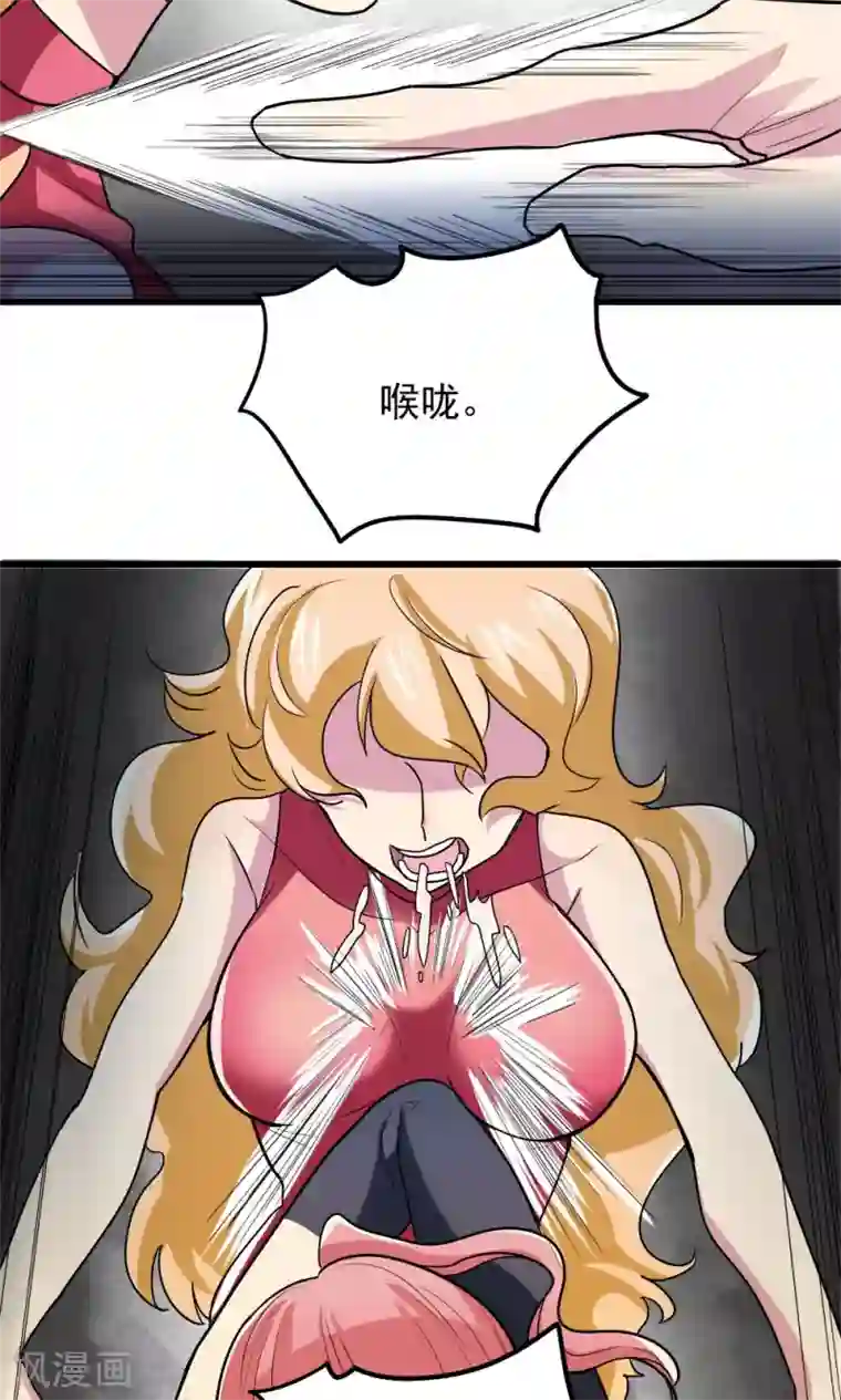 王之棋盘第38话