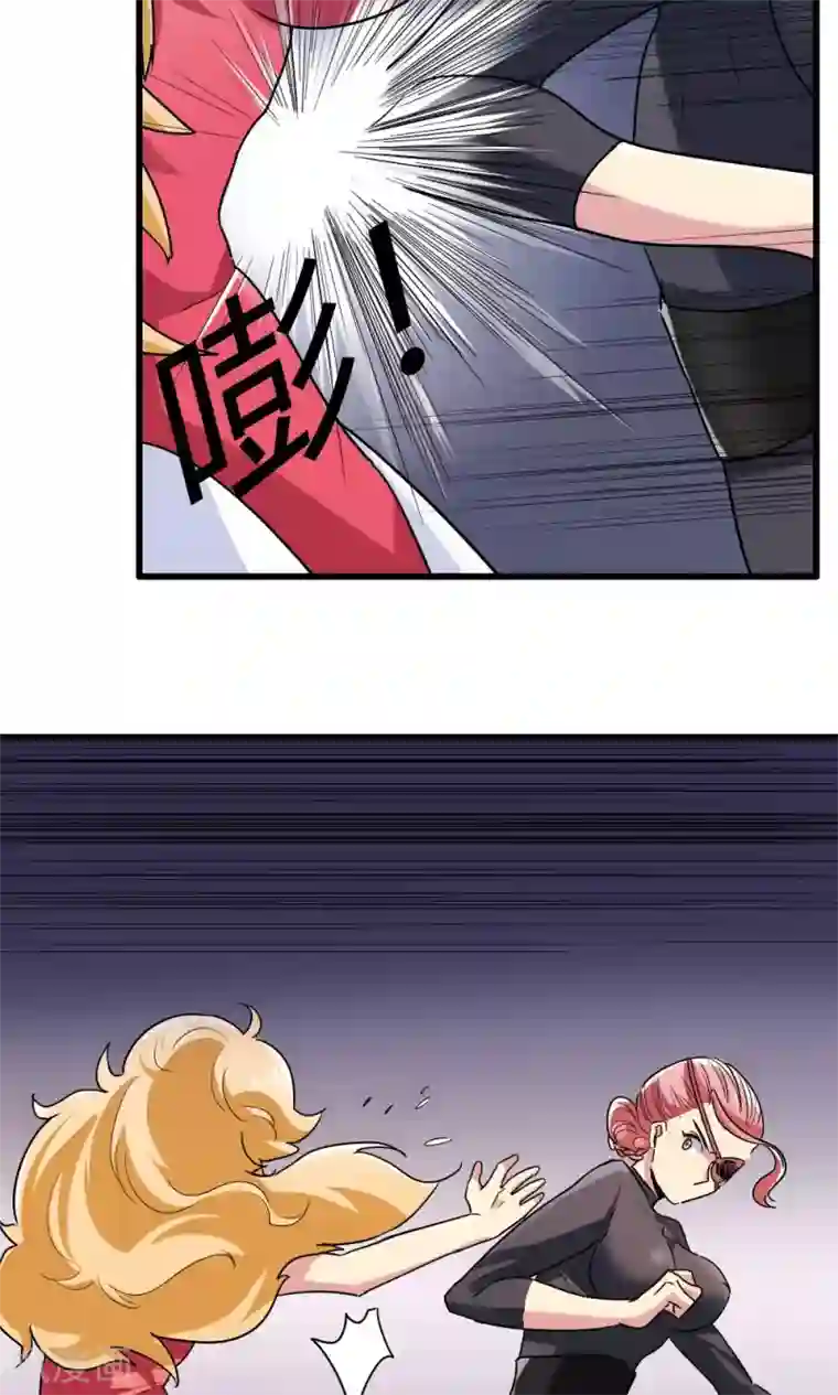 王之棋盘第38话