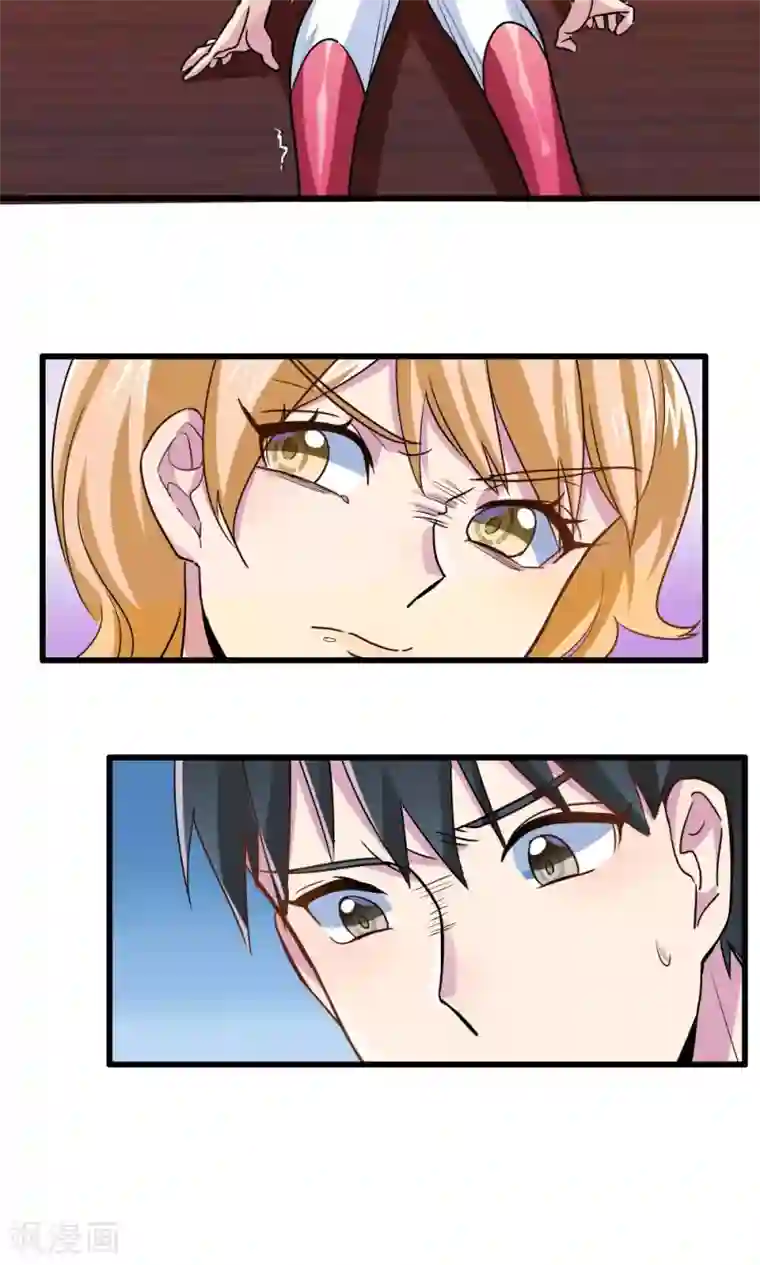 王之棋盘第38话