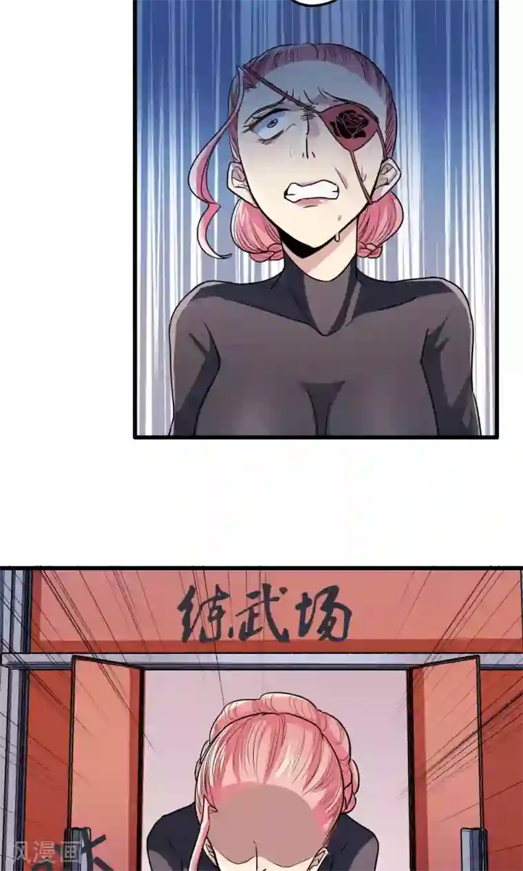 王之棋盘第39话