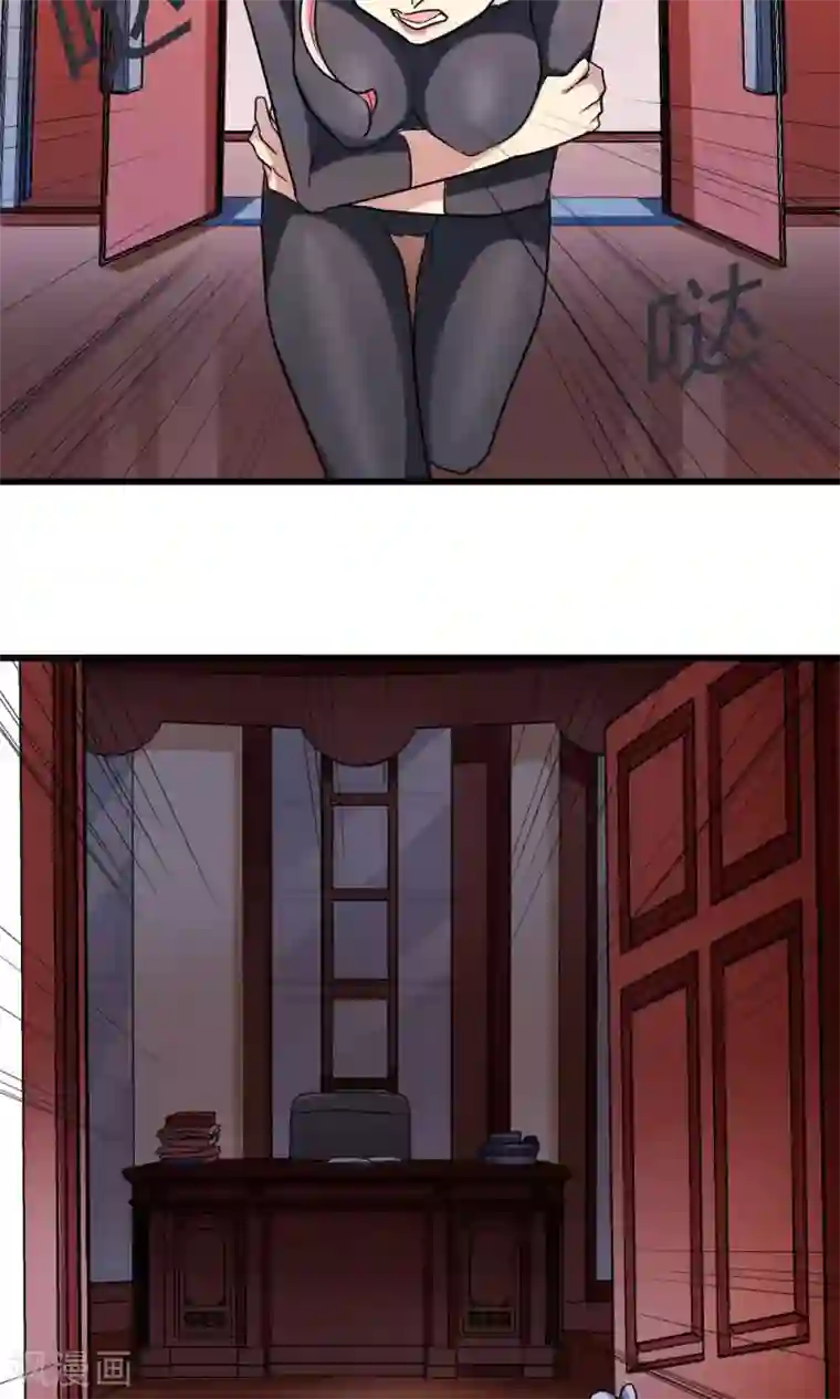 王之棋盘第39话