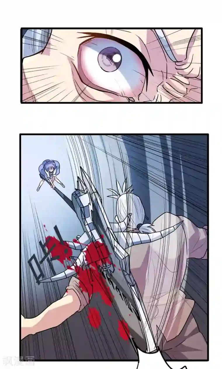 王之棋盘第40话