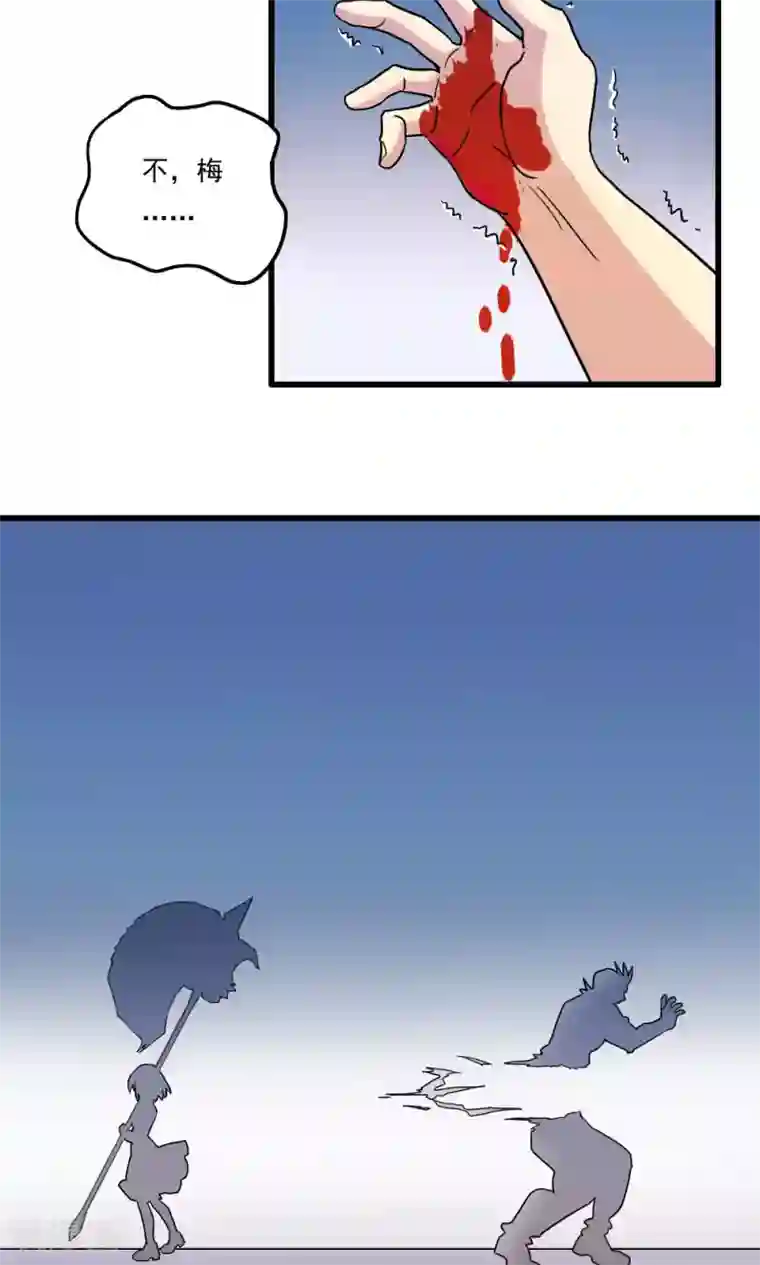 王之棋盘第40话