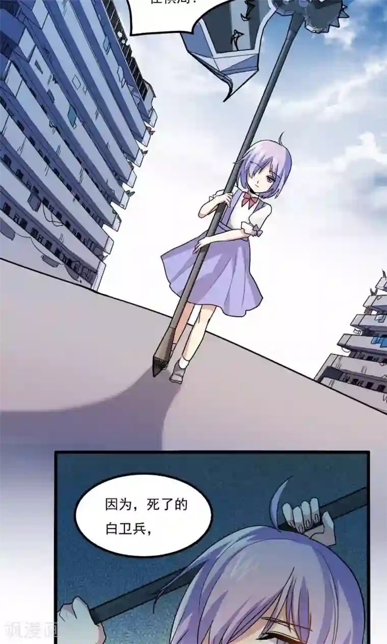 王之棋盘第40话