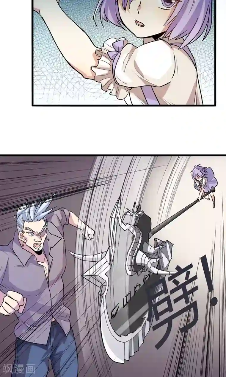 王之棋盘第40话