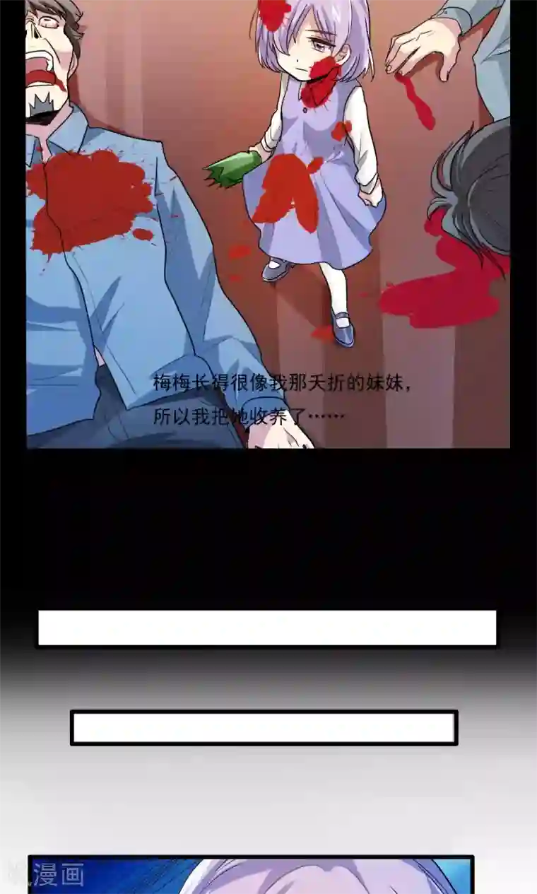 王之棋盘第40话