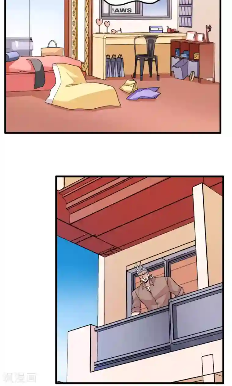 我16被同学处破了第41话