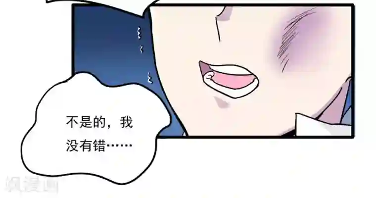 我16被同学处破了第41话