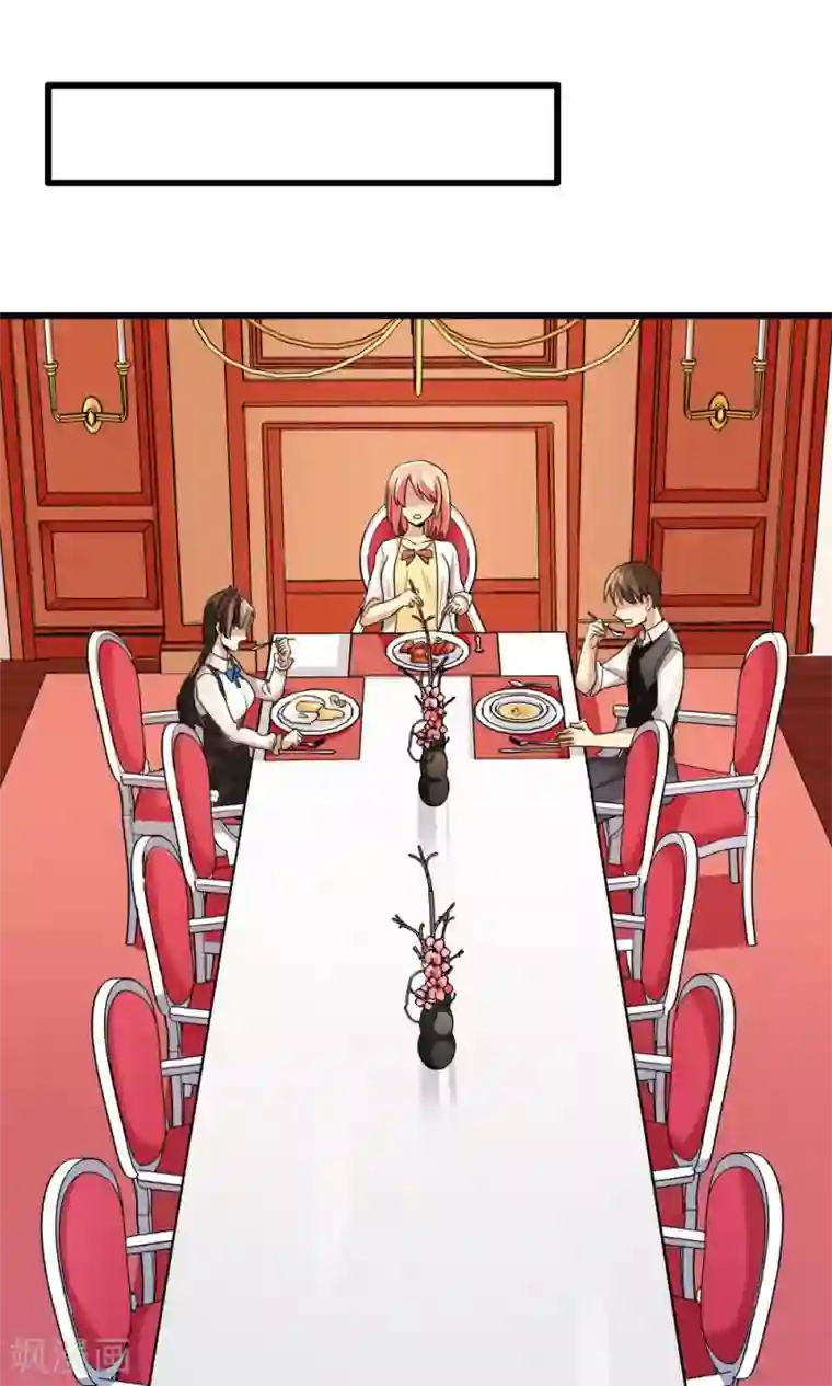 我16被同学处破了第41话