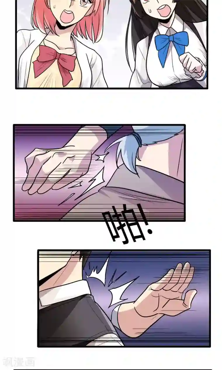 王之棋盘第42话