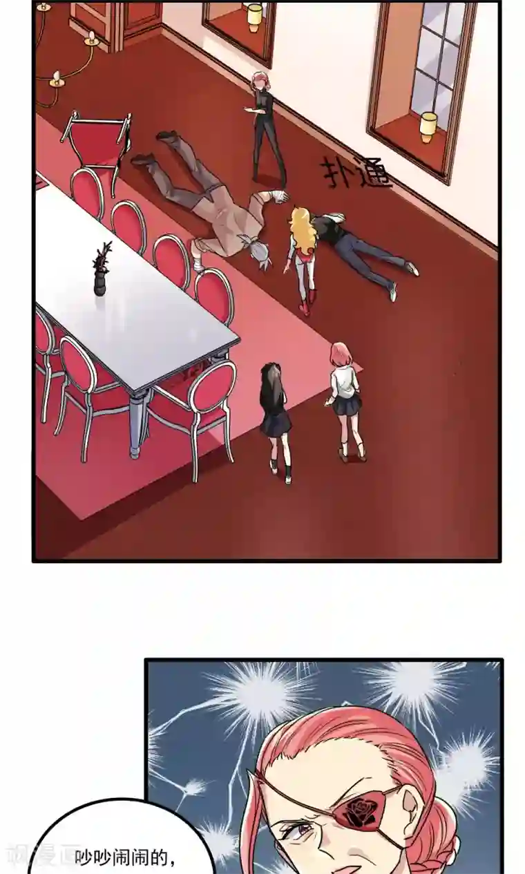 王之棋盘第42话