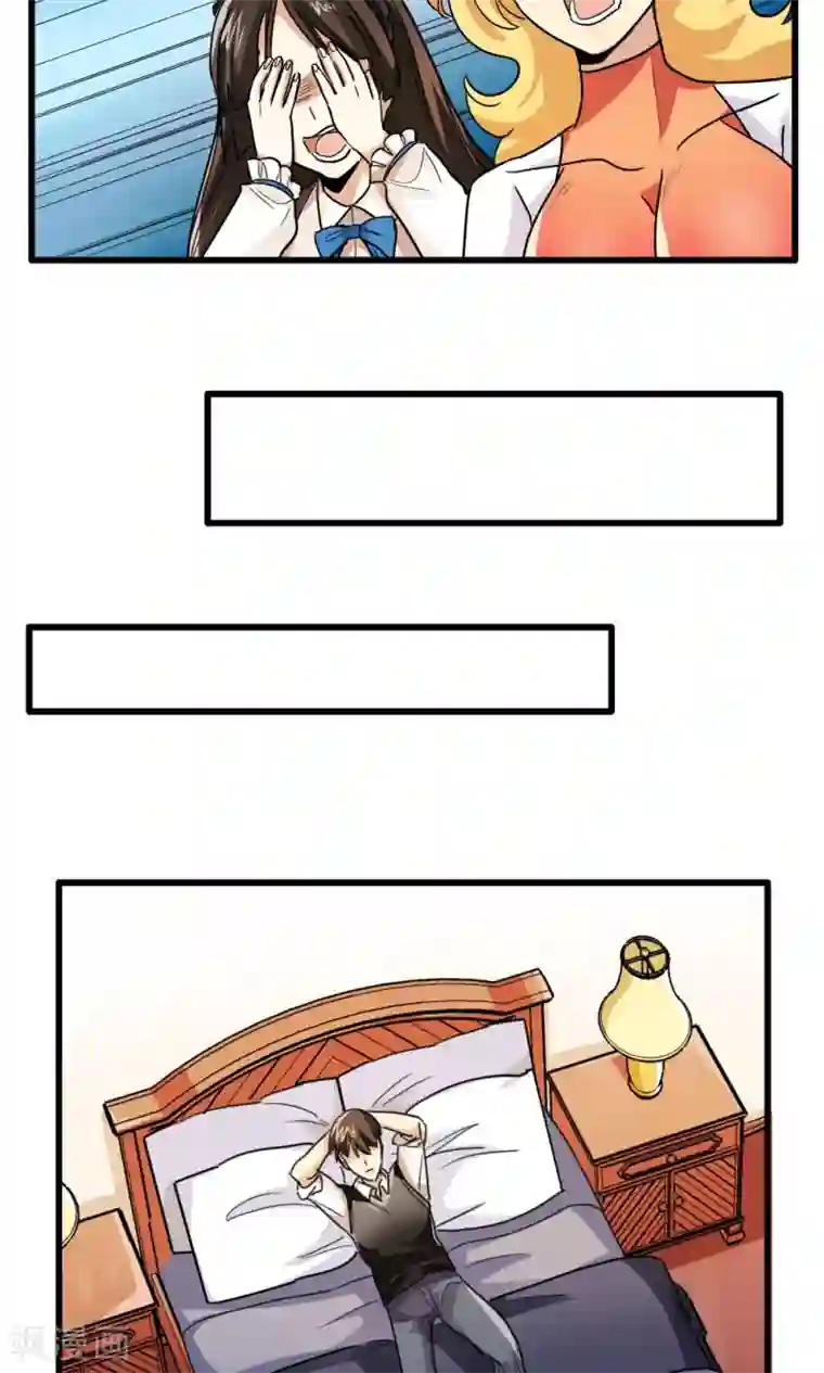 瑜伽就是为了迎接男人第43话