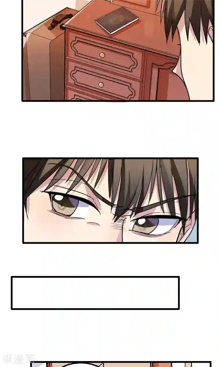 瑜伽就是为了迎接男人第43话