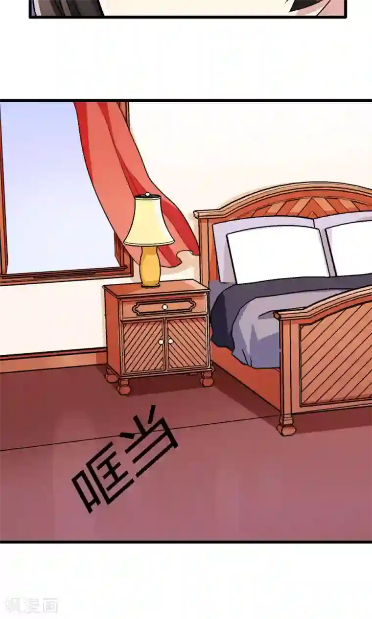 瑜伽就是为了迎接男人第43话