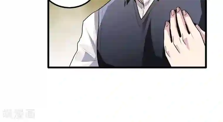 王之棋盘第43话