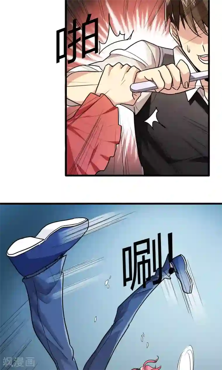 瑜伽就是为了迎接男人第43话