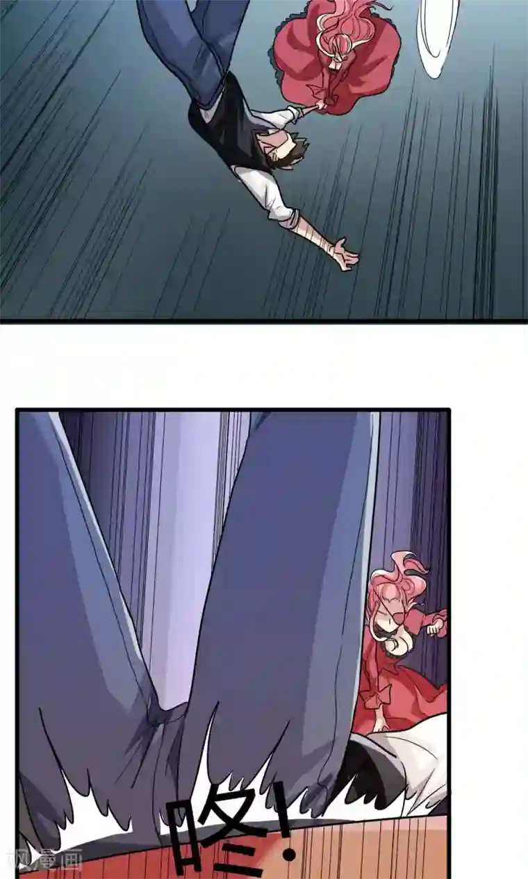 瑜伽就是为了迎接男人第43话