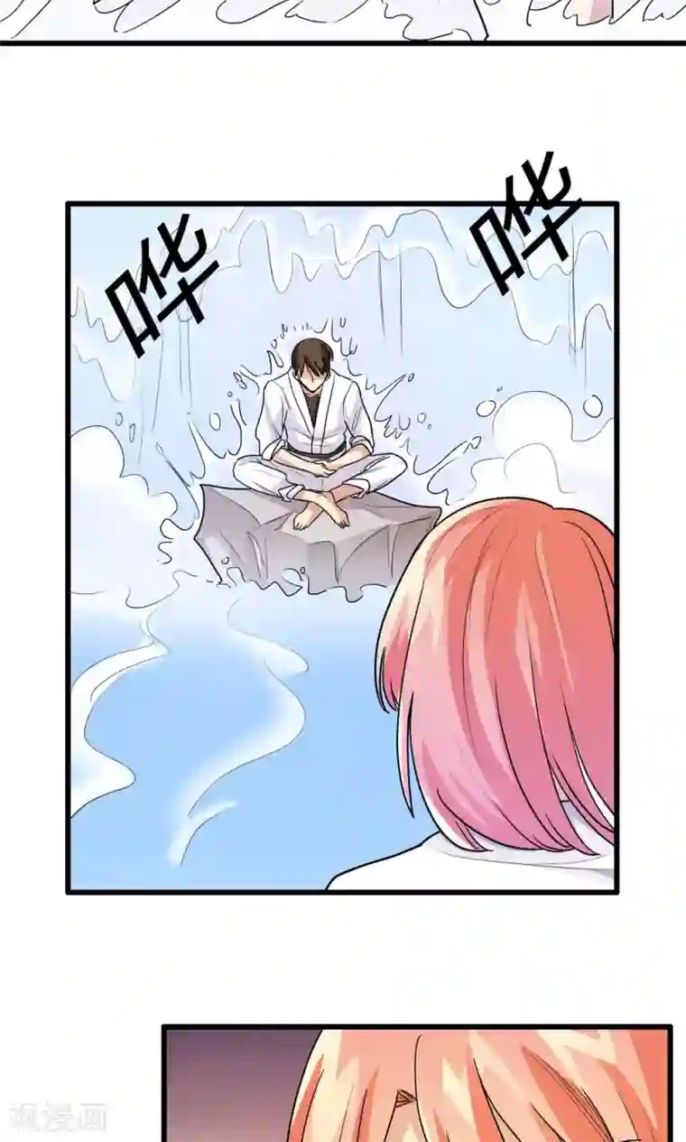 王之棋盘第44话