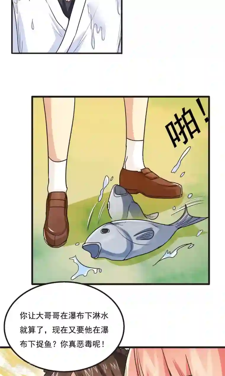 王之棋盘第45话