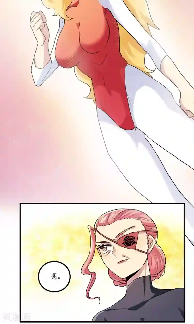 王之棋盘第45话