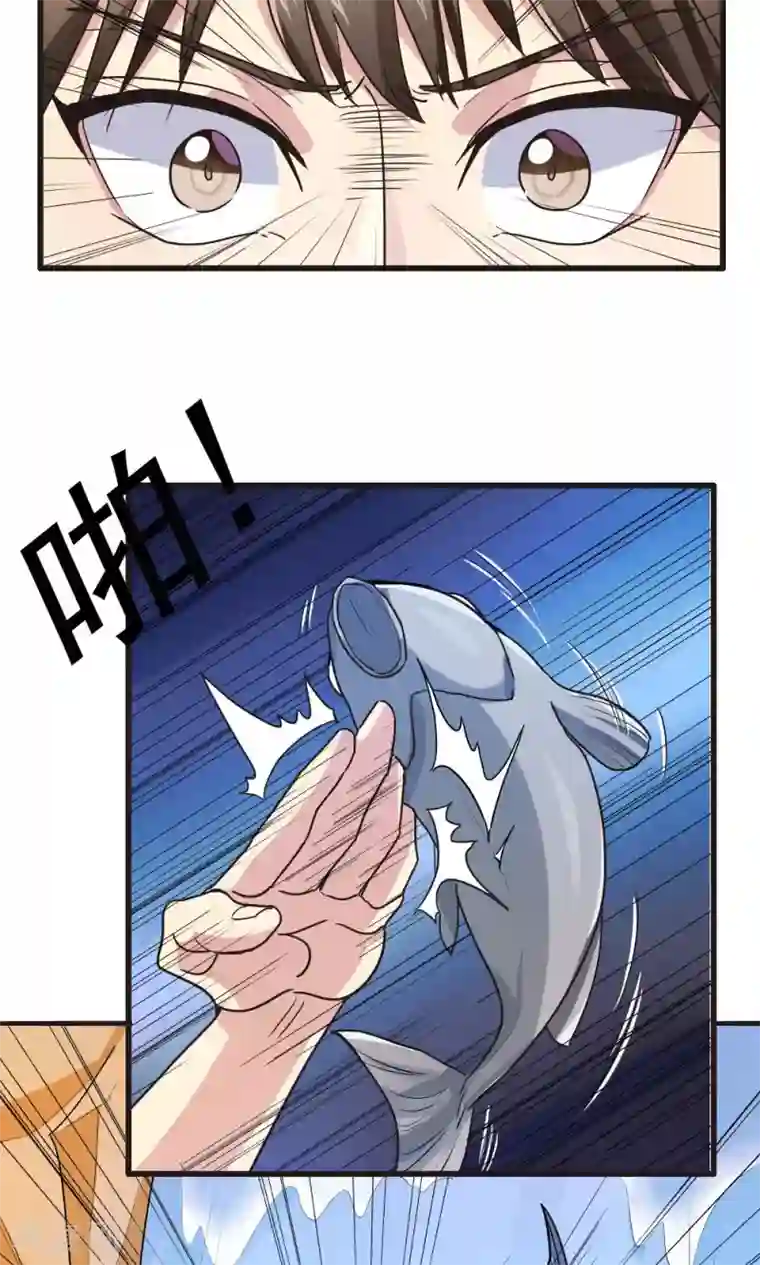 王之棋盘第45话