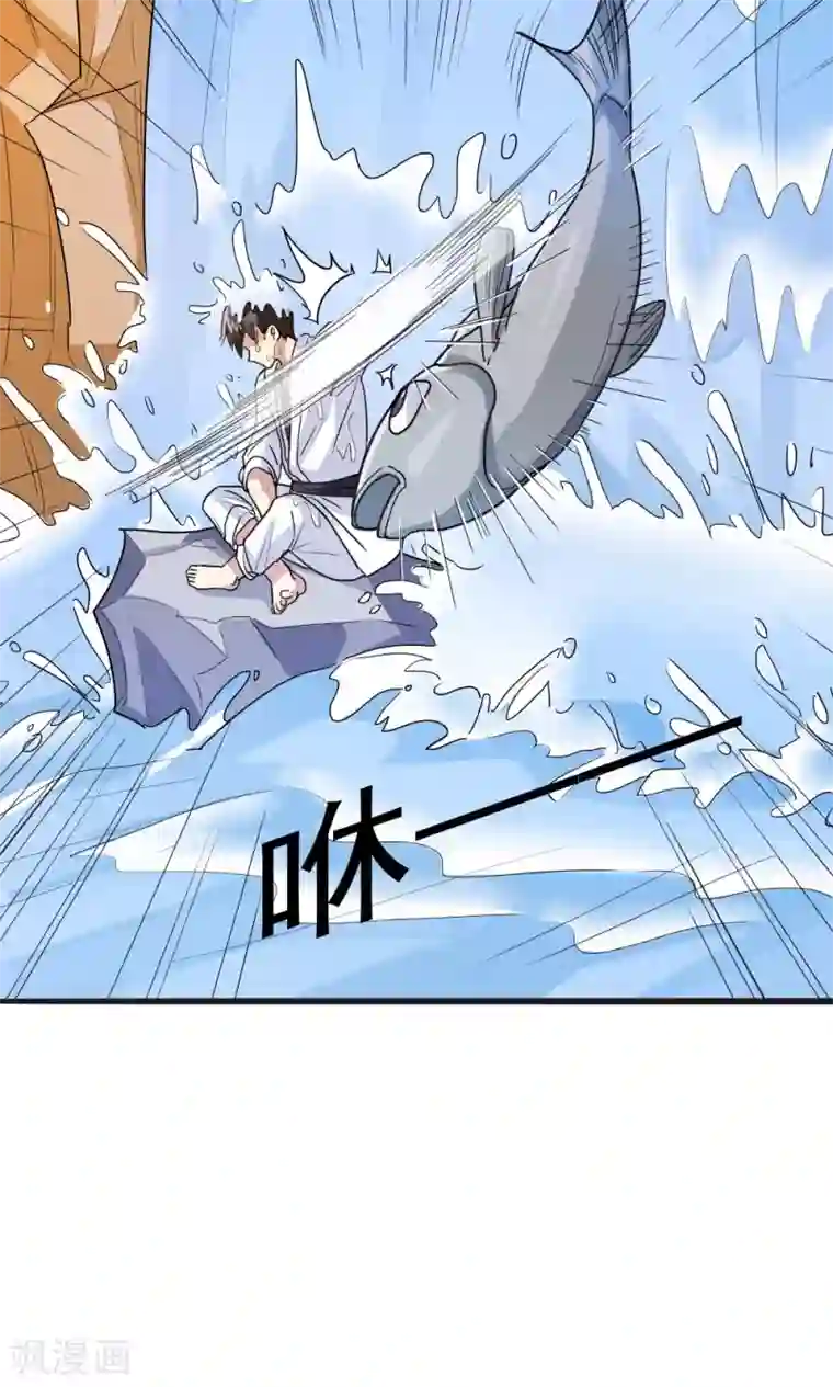 王之棋盘第45话