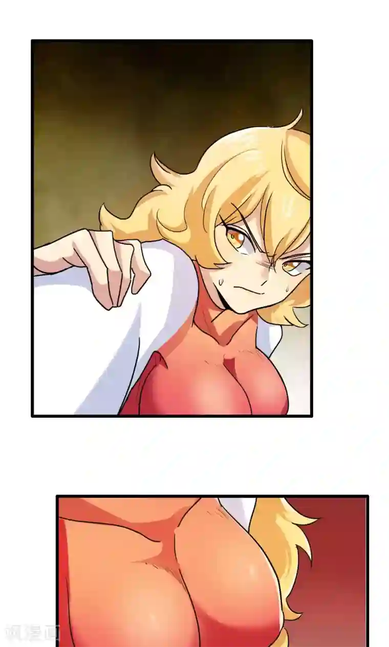 王之棋盘第45话