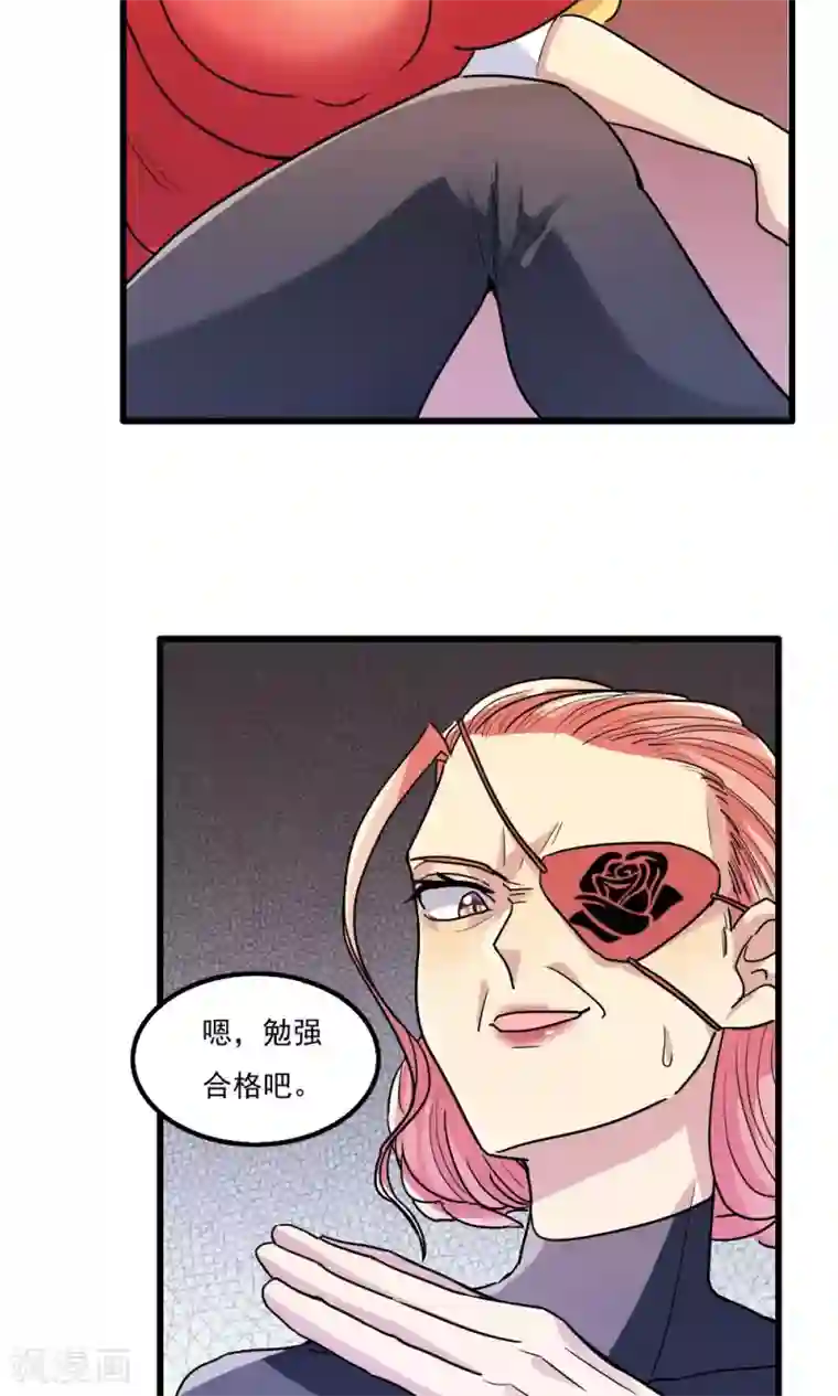 王之棋盘第45话