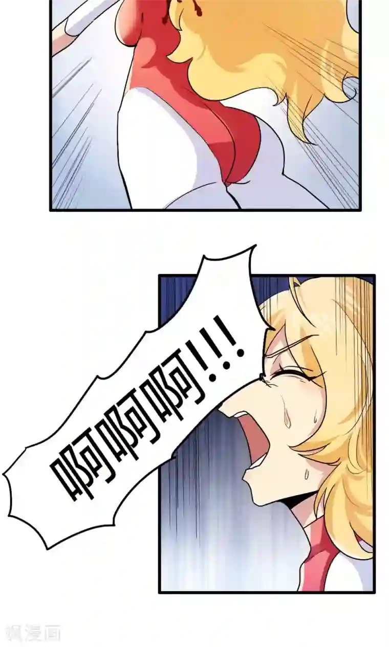 王之棋盘第46话