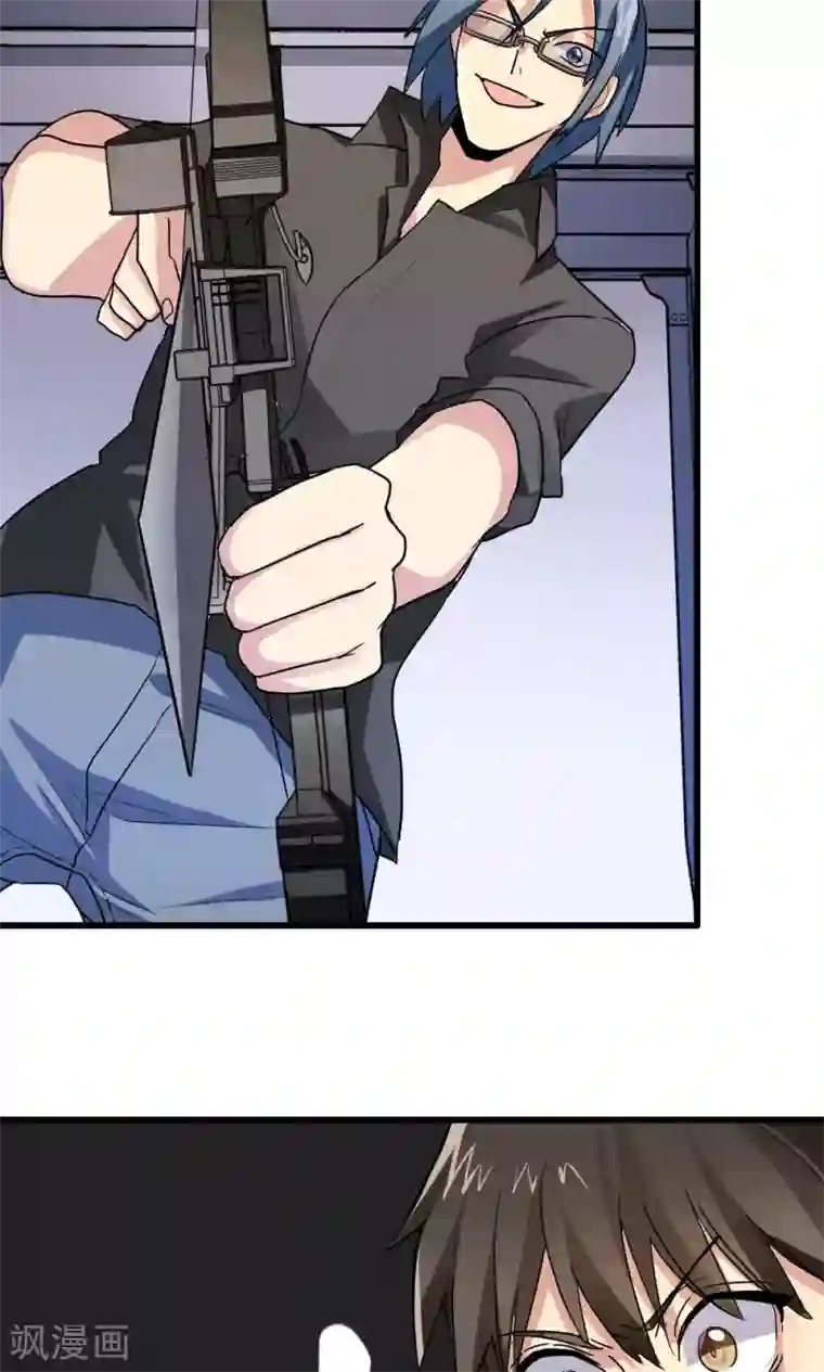 王之棋盘第46话