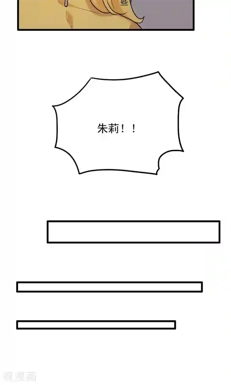 王之棋盘第46话