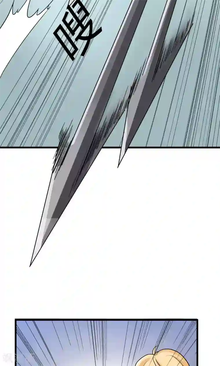 王之棋盘第46话