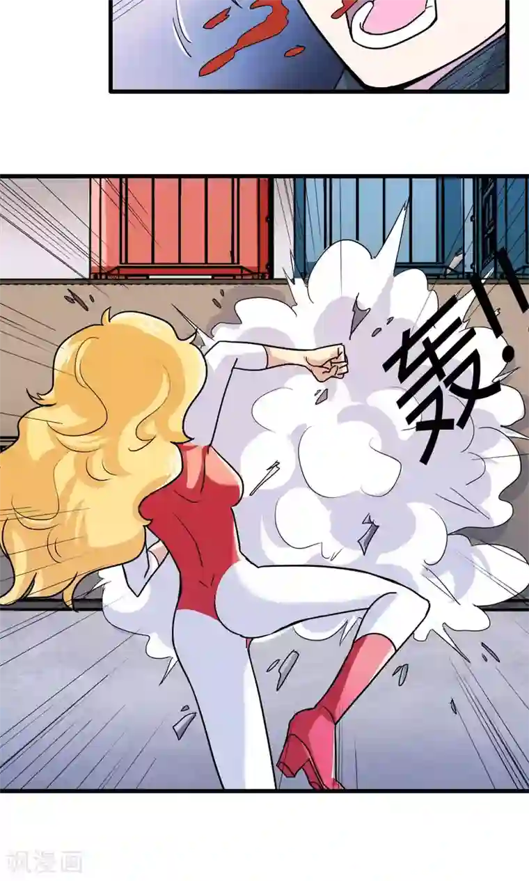 王之棋盘第46话