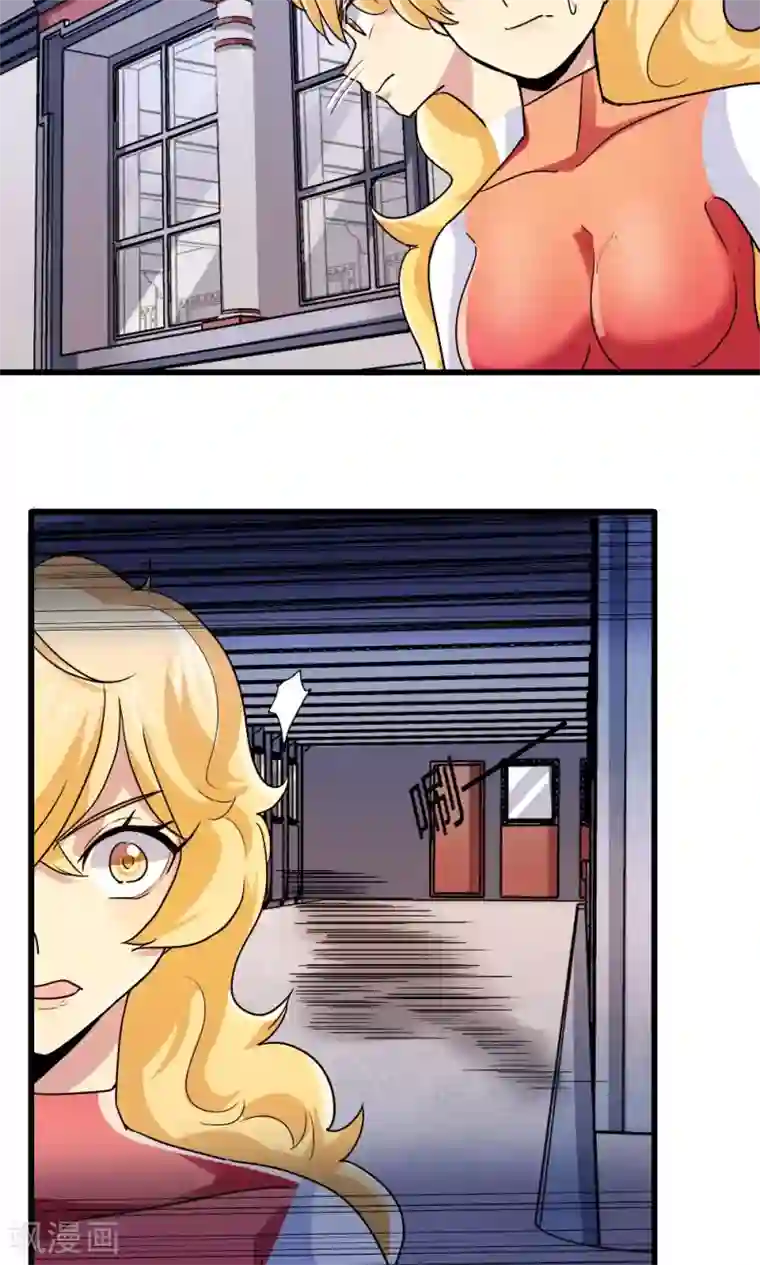 王之棋盘第46话