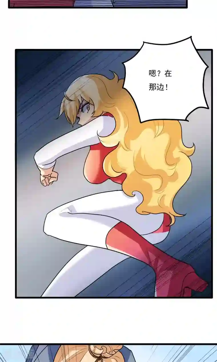 王之棋盘第46话