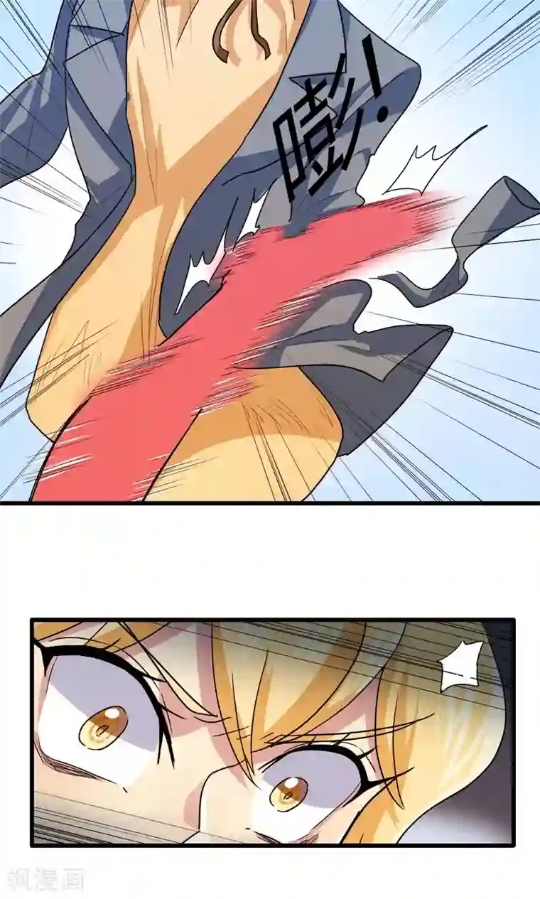 王之棋盘第46话