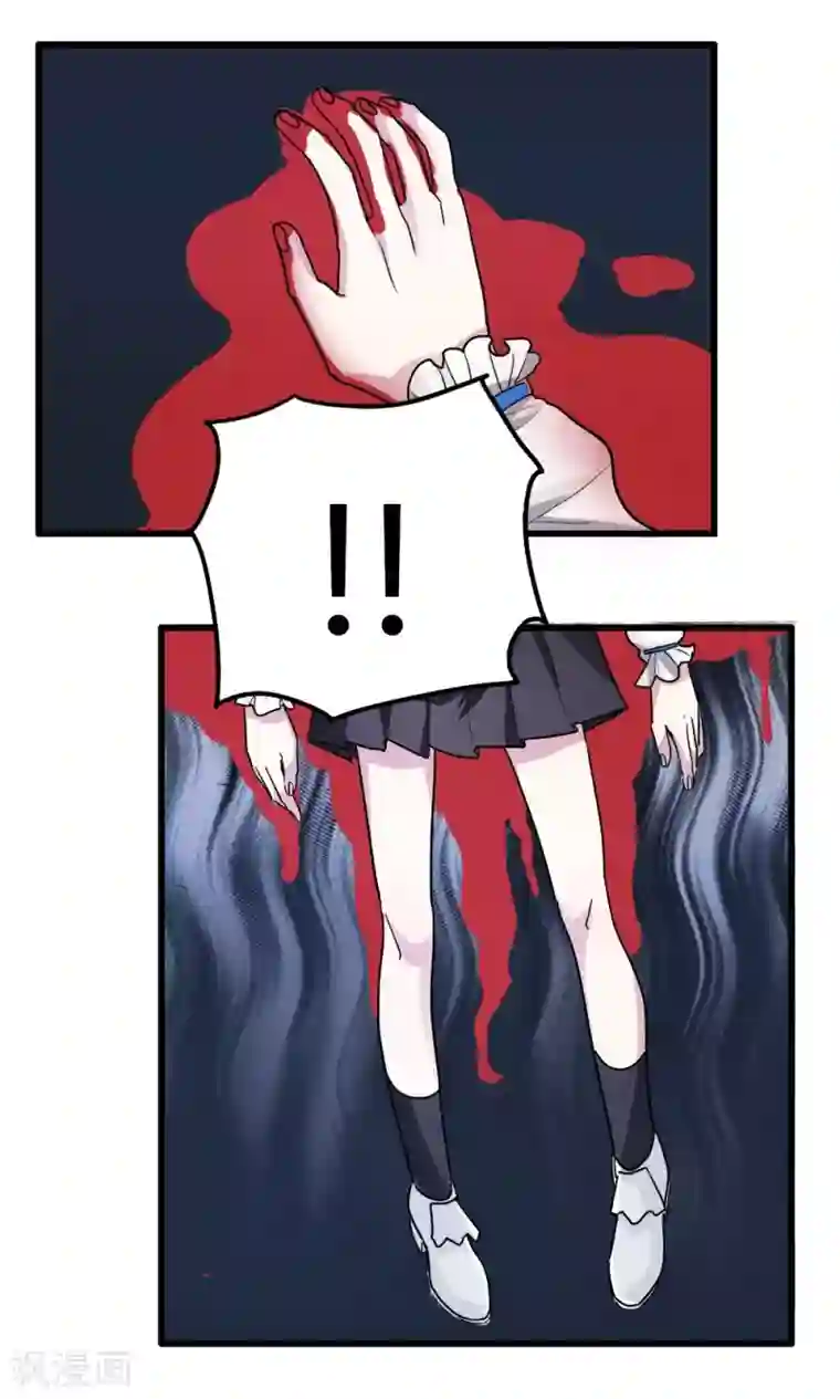 王之棋盘第47话