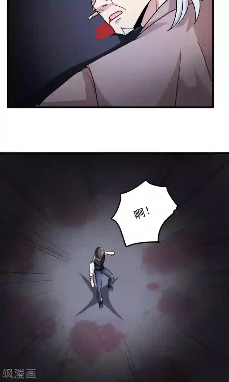 王之棋盘第47话