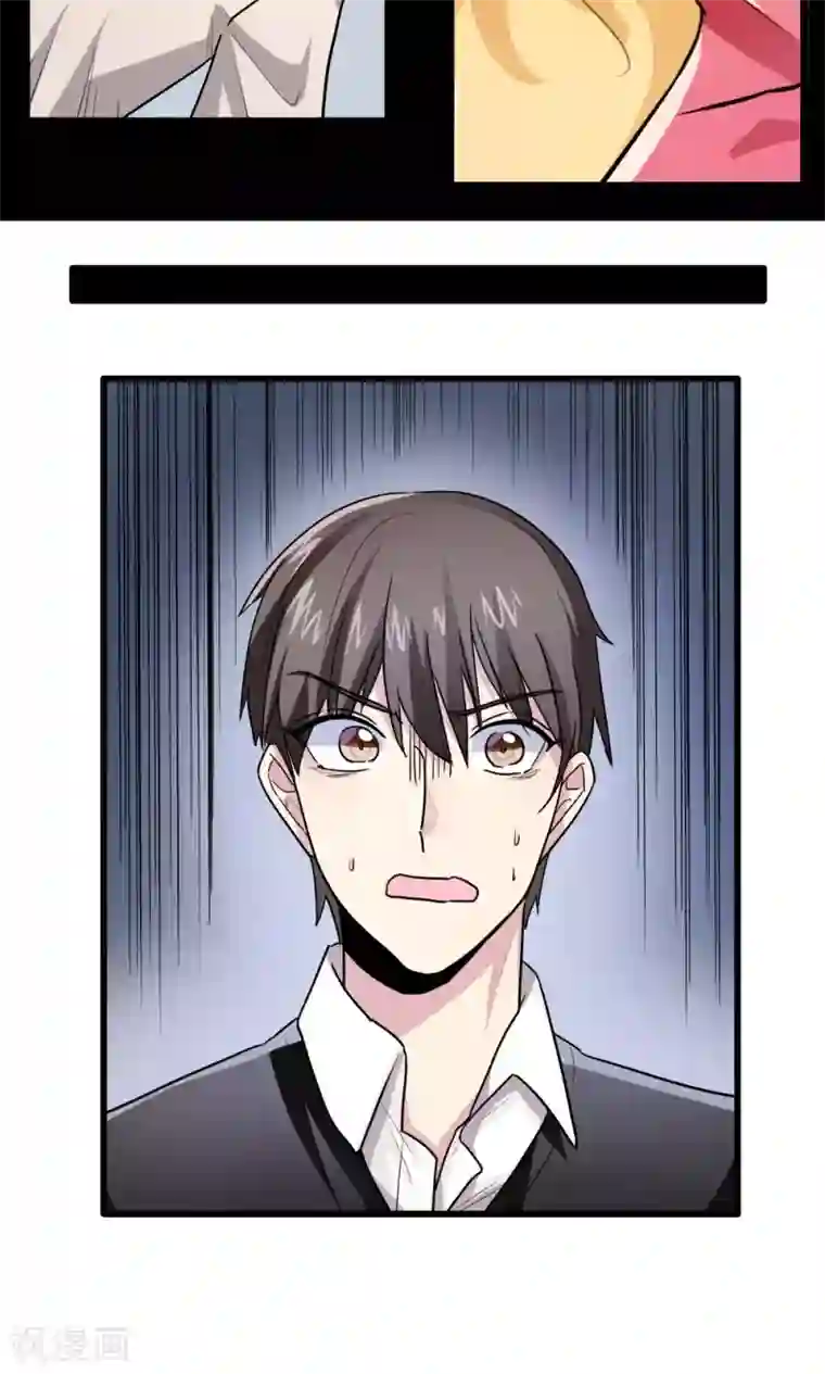 王之棋盘第47话