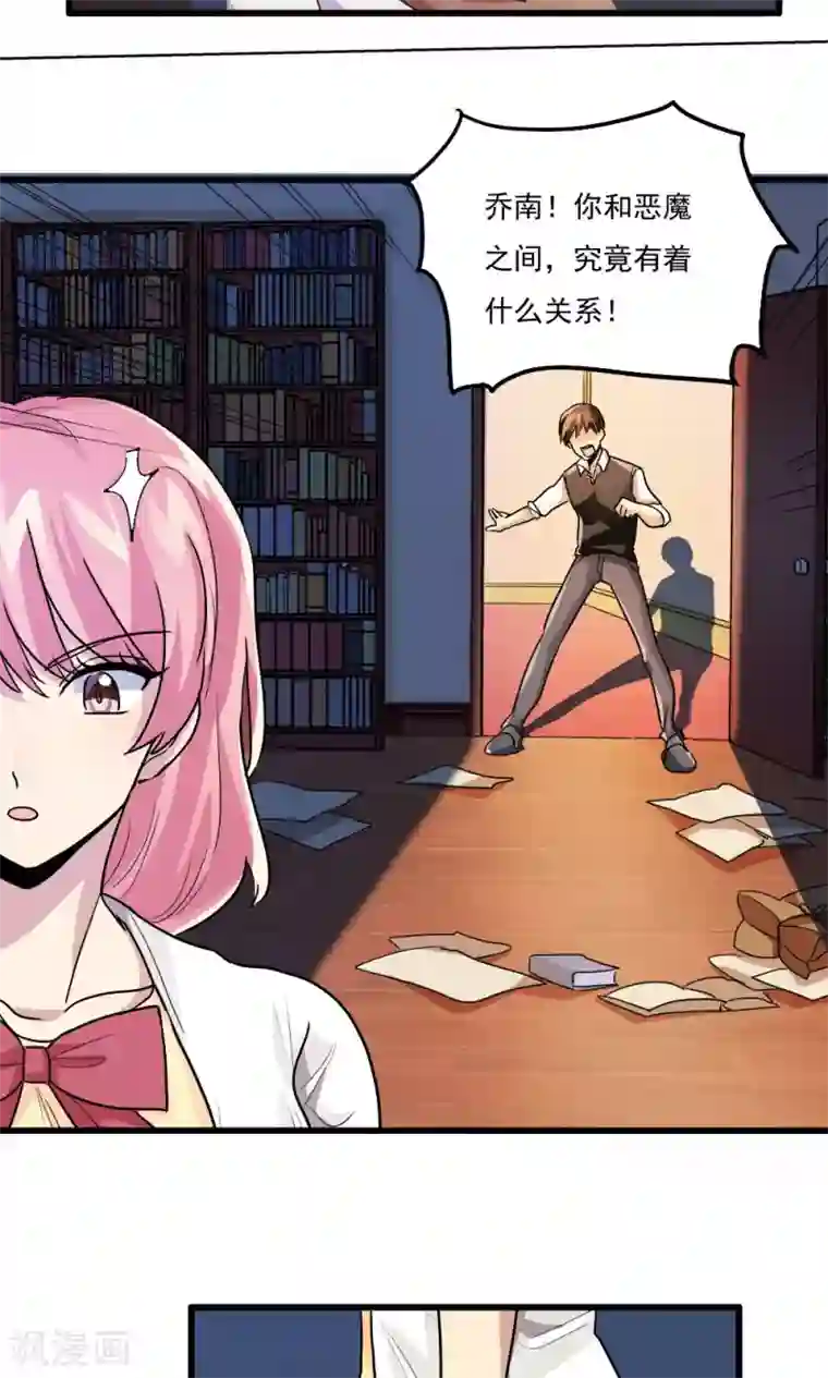 王之棋盘第48话