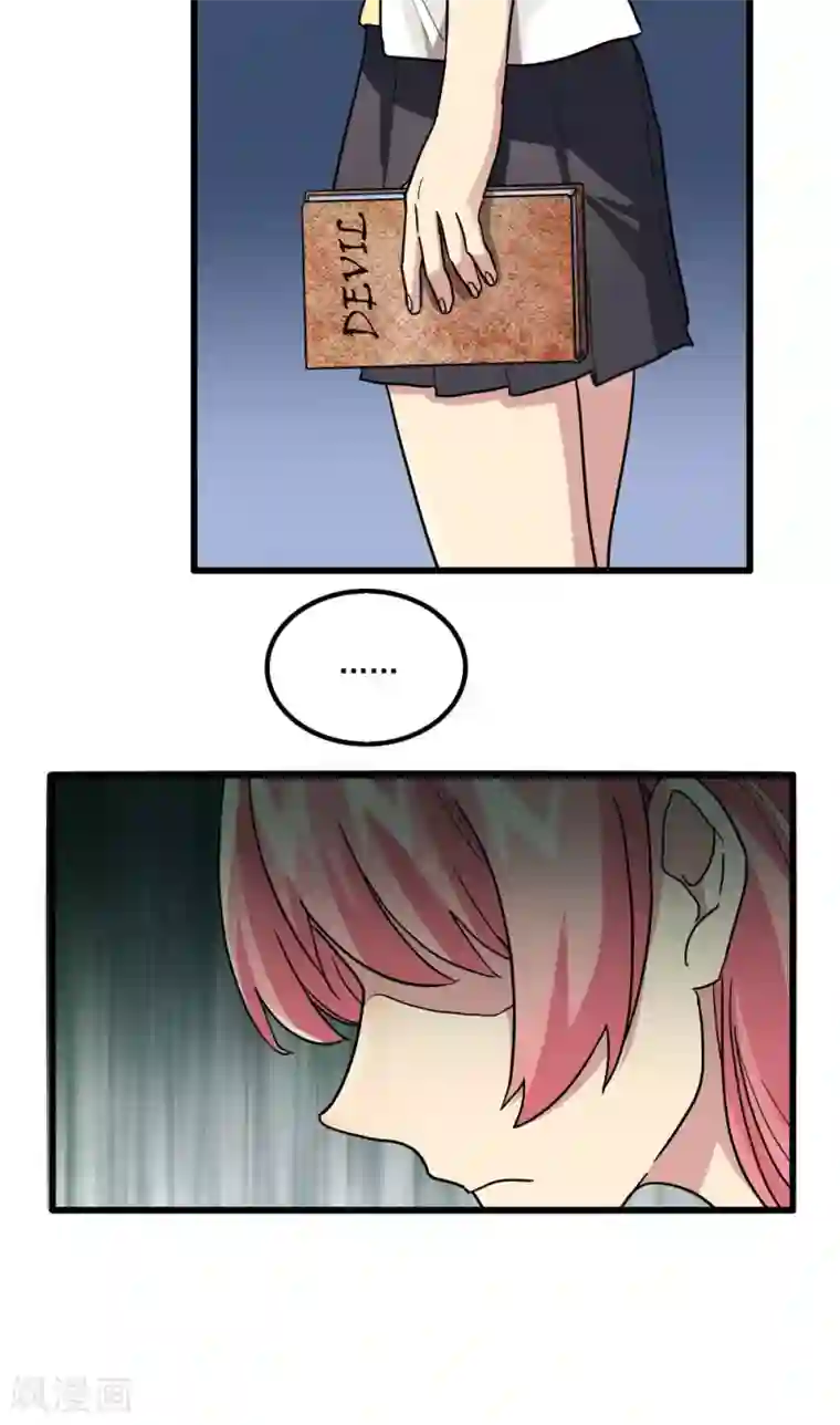 王之棋盘第48话