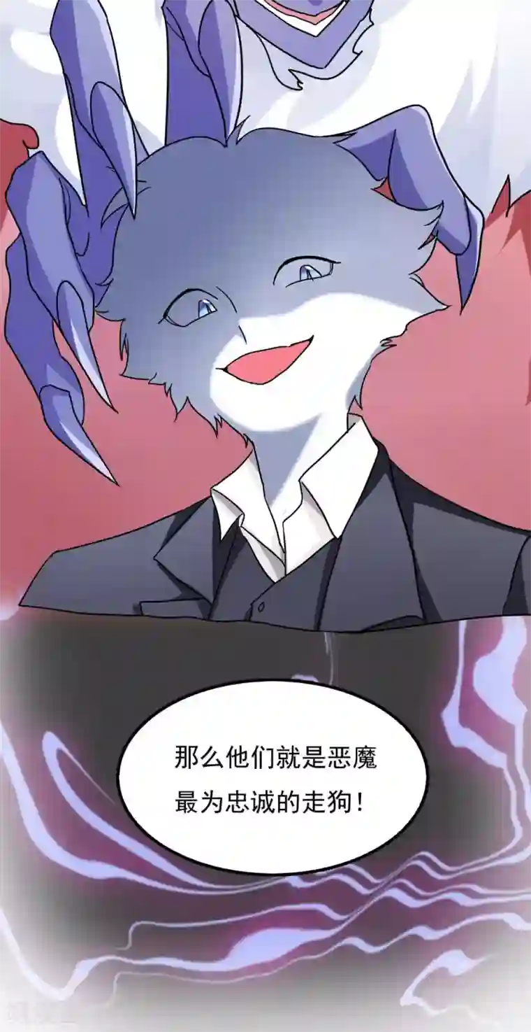 王之棋盘第49话