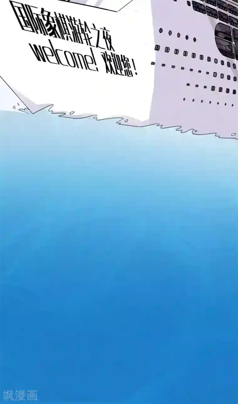 王之棋盘第50话