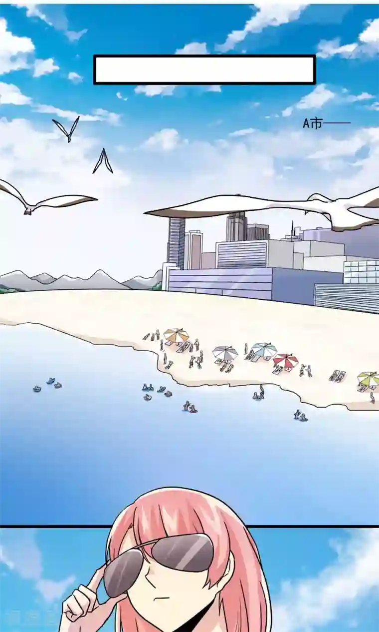 王之棋盘第50话